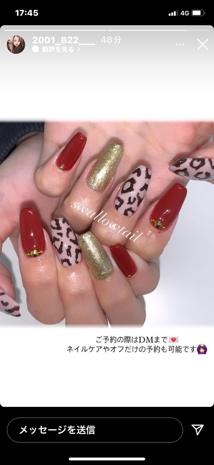 ネイルデザイン4